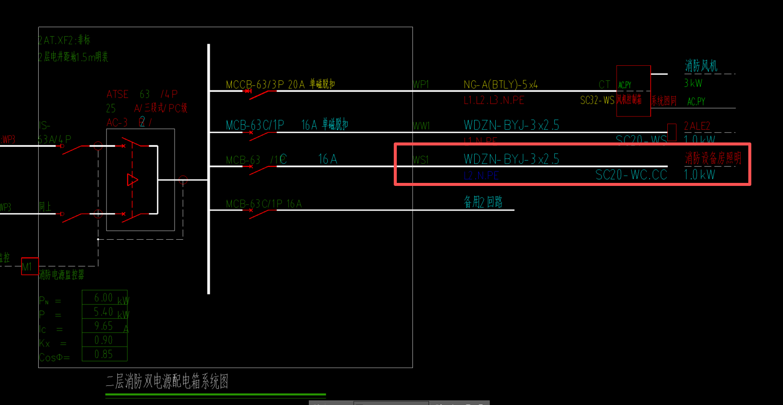答疑：照明电线中，这一条回路是如何布线？