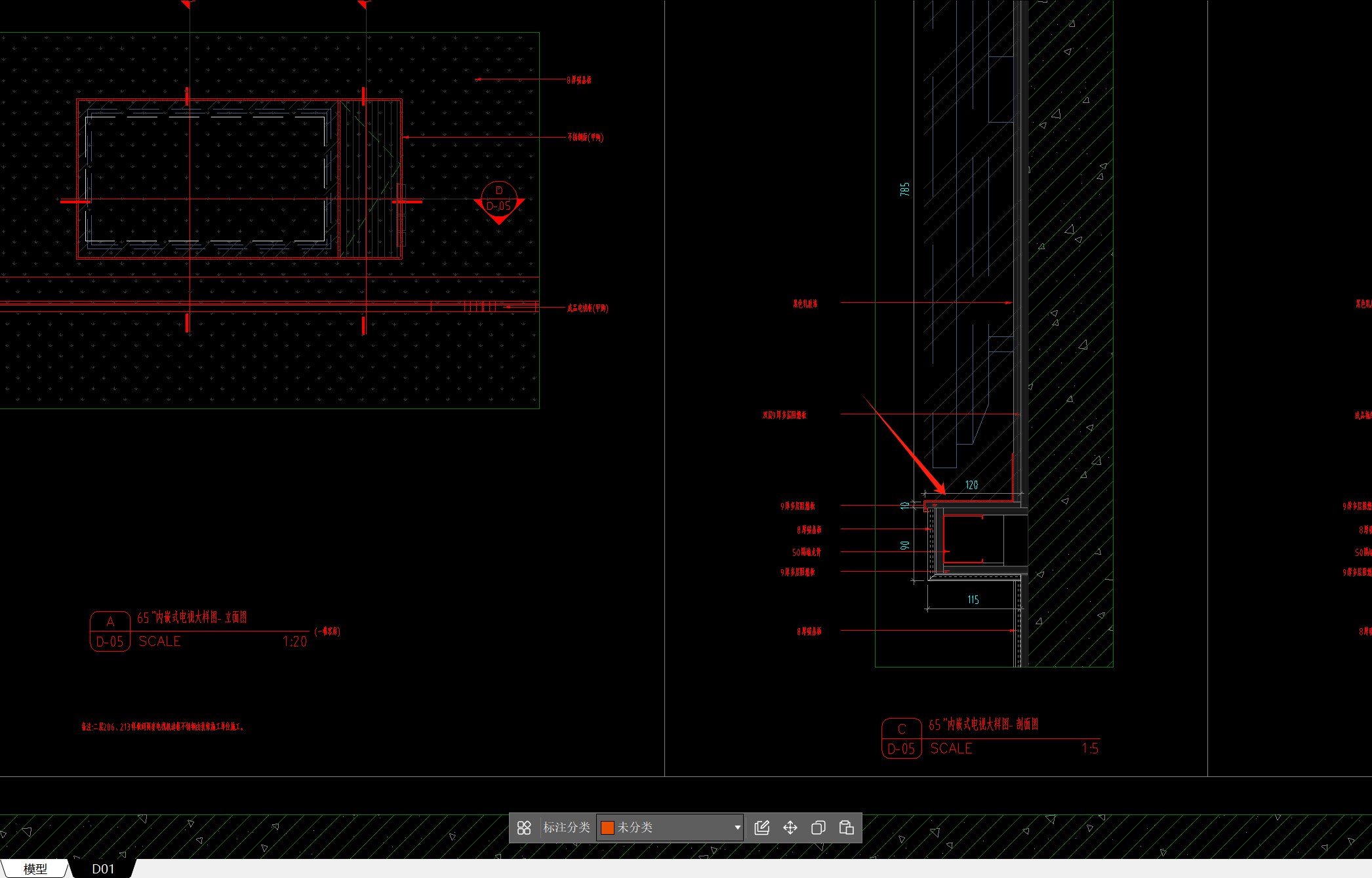 答疑：请问下图箭头位置墙面算有龙骨还是没龙骨？