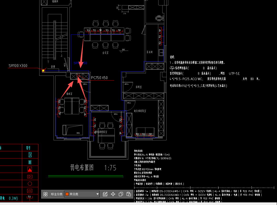 答疑：这所有的网线都是到这条槽里面吗？我找不到终端