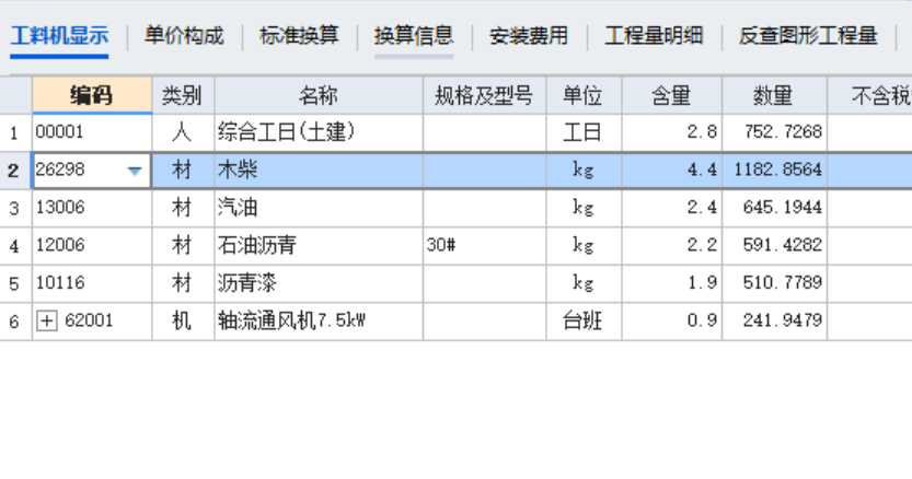 答疑：沥青防腐