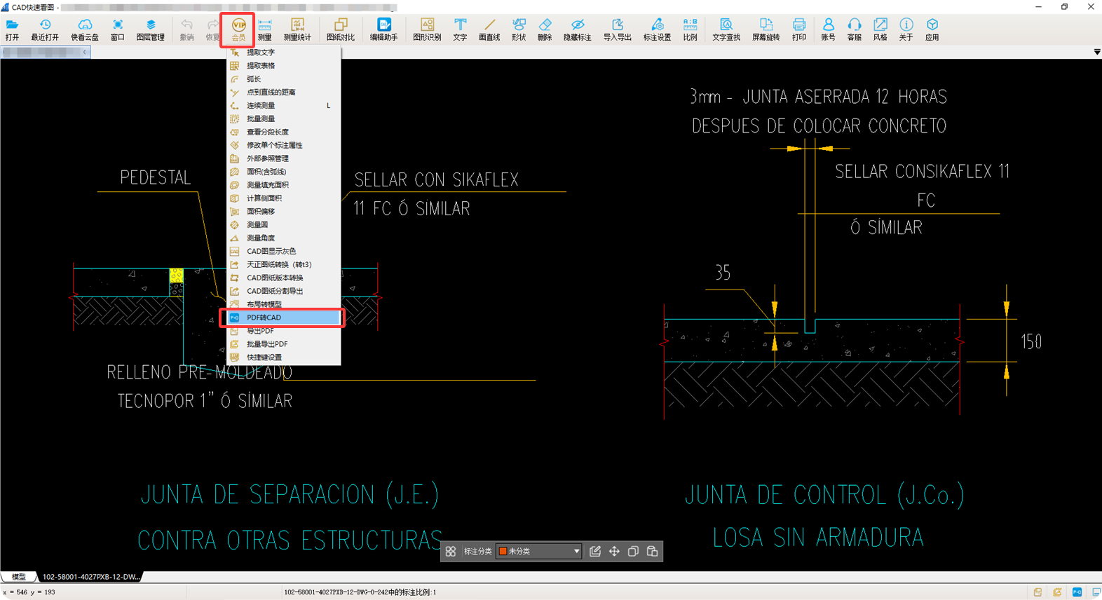 建筑行业专业资讯门户-新干线头条