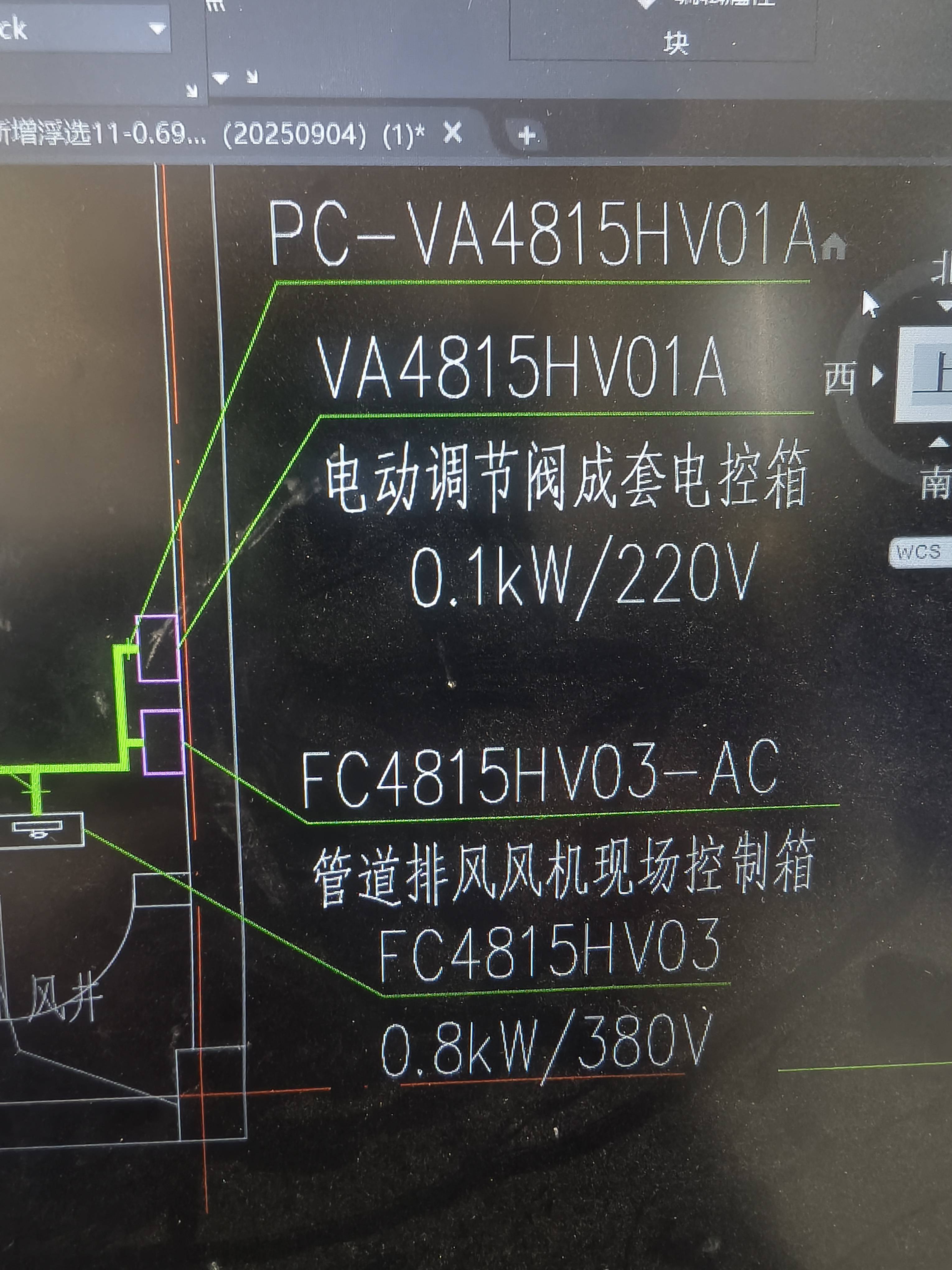 答疑：这个电控箱和控制箱在哪里设置，软件里面只有配电箱