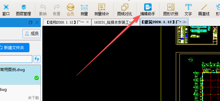 答疑：谁有CAD，帮忙绘制一根线