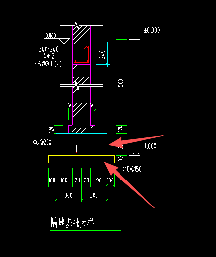 答疑：下图中基础梁要绘制在条形基础上嘛？下图基础梁没有标高，应该怎么去确定标高？