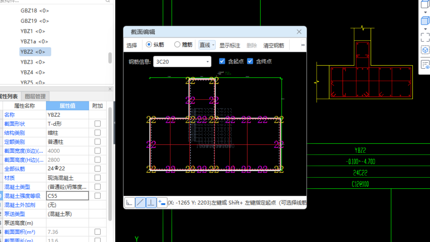答疑：各位专家，此柱大样识别成功后，还需去截面编辑钢筋吗