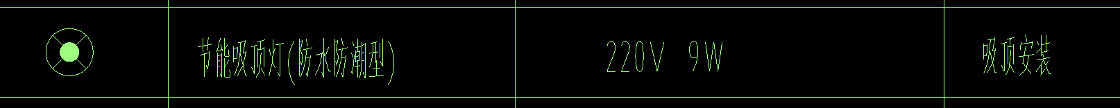 答疑：这种灯套圆球吸顶灯还是半圆球吸顶灯定额