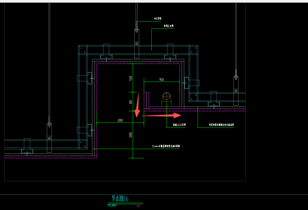 答疑：灯槽的范围是第一张图片箭头的范围，还是第二张图片箭头的范围？