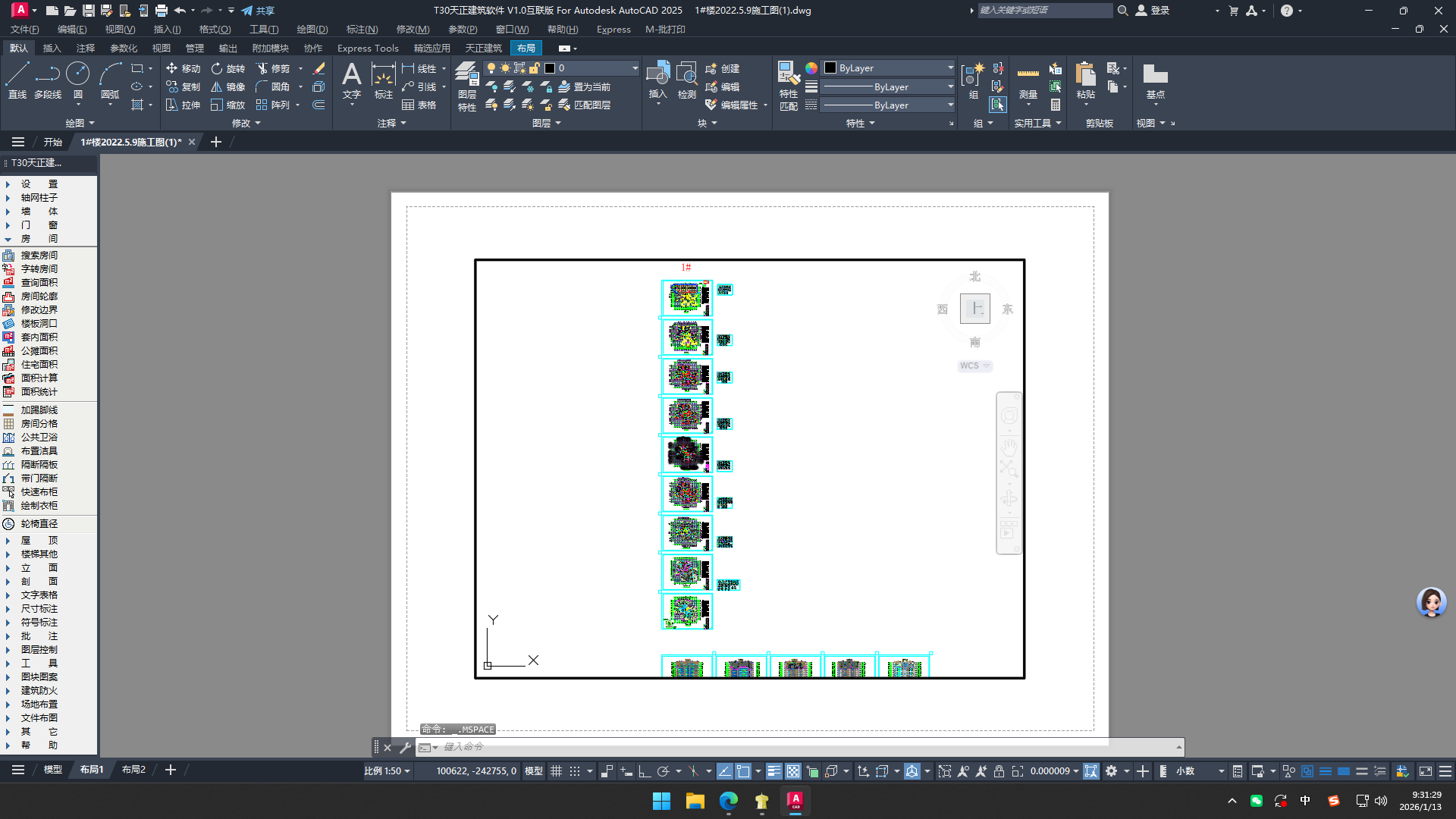 答疑：老师们这种视口怎么取消，点了模型转换还是这样