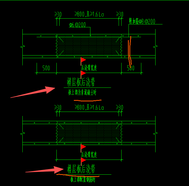 答疑：请问正常楼板后浇带选哪个？