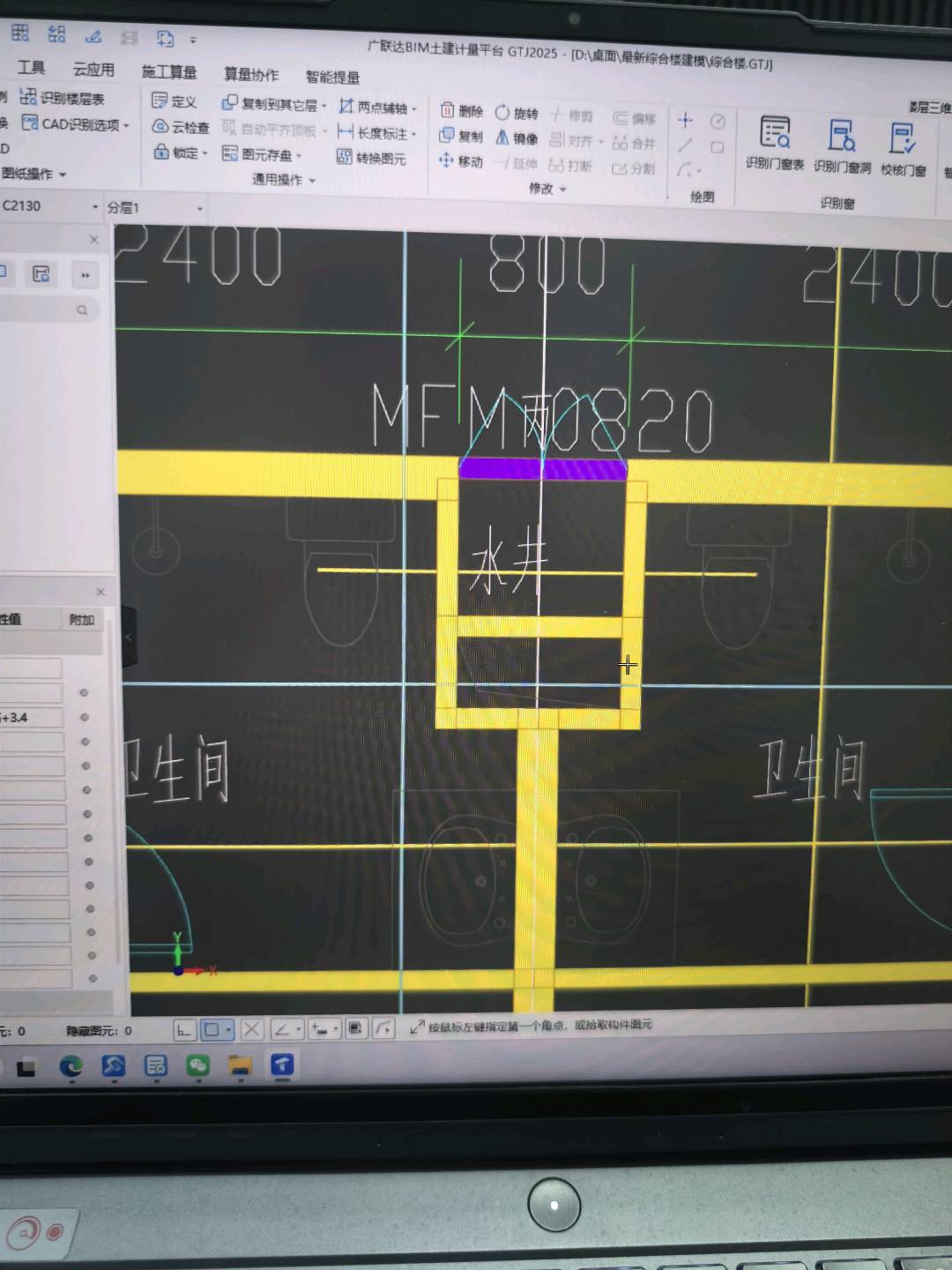 答疑：这风道明明是空的，为啥在板平面图中还有板，在水井下面
