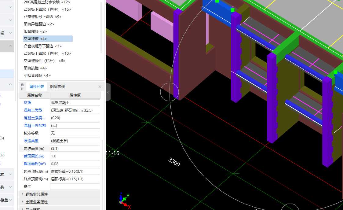 答疑：这个这么看不了截面