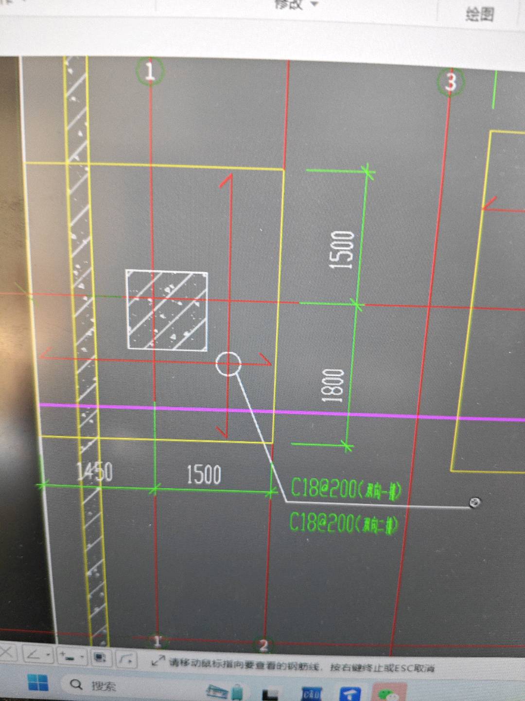 答疑：老师您好，这个双向一排双向二排什么意思