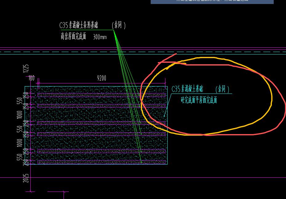 答疑：设备基础砼完成面平屋面完成面，这个设备基础高度是把此处屋面做法厚度加起来么？