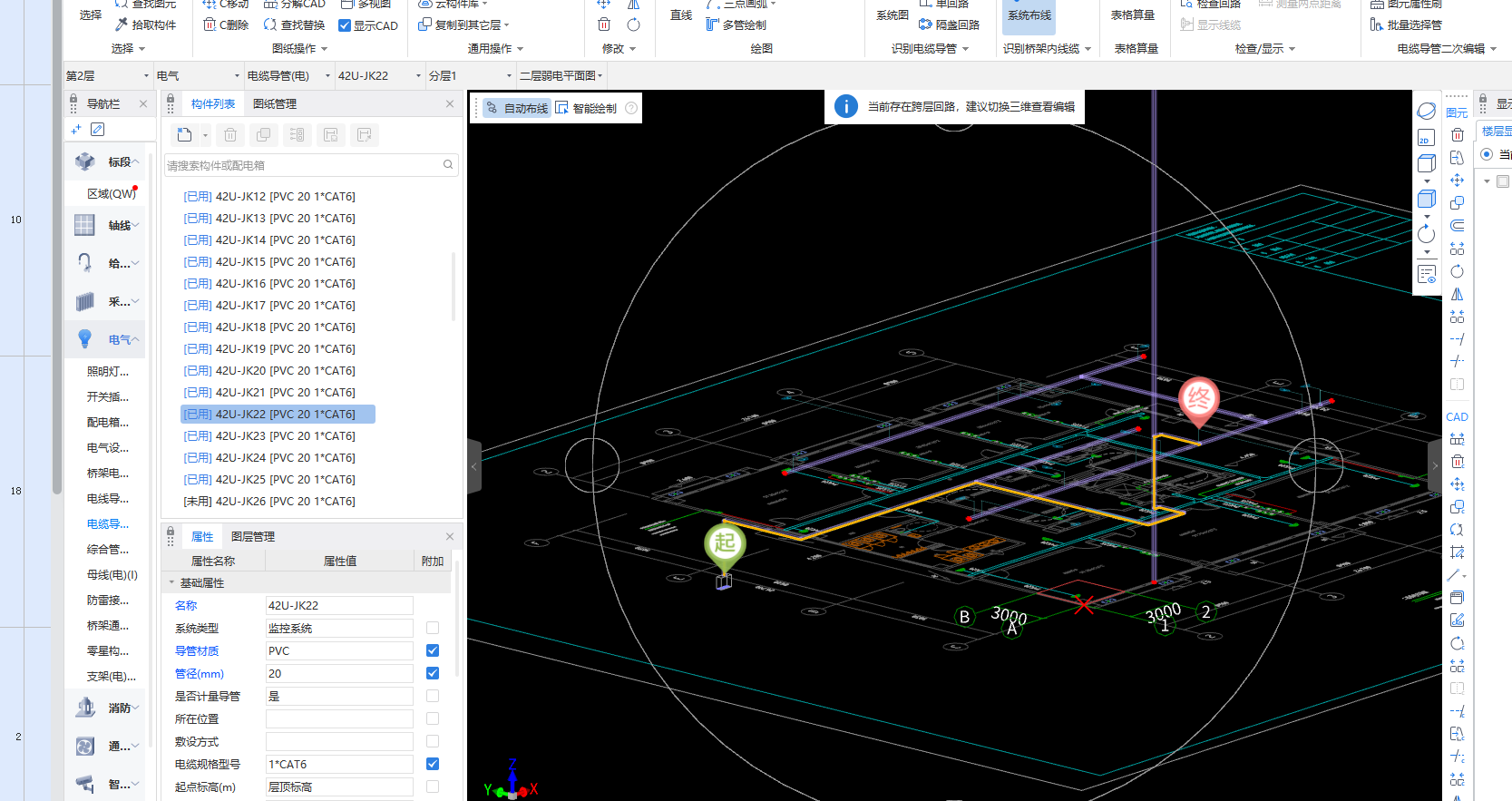 答疑：明明是一根线的量为什么双击后是一堆线的量，批量选择才没有这种问题，这是什么问题呢