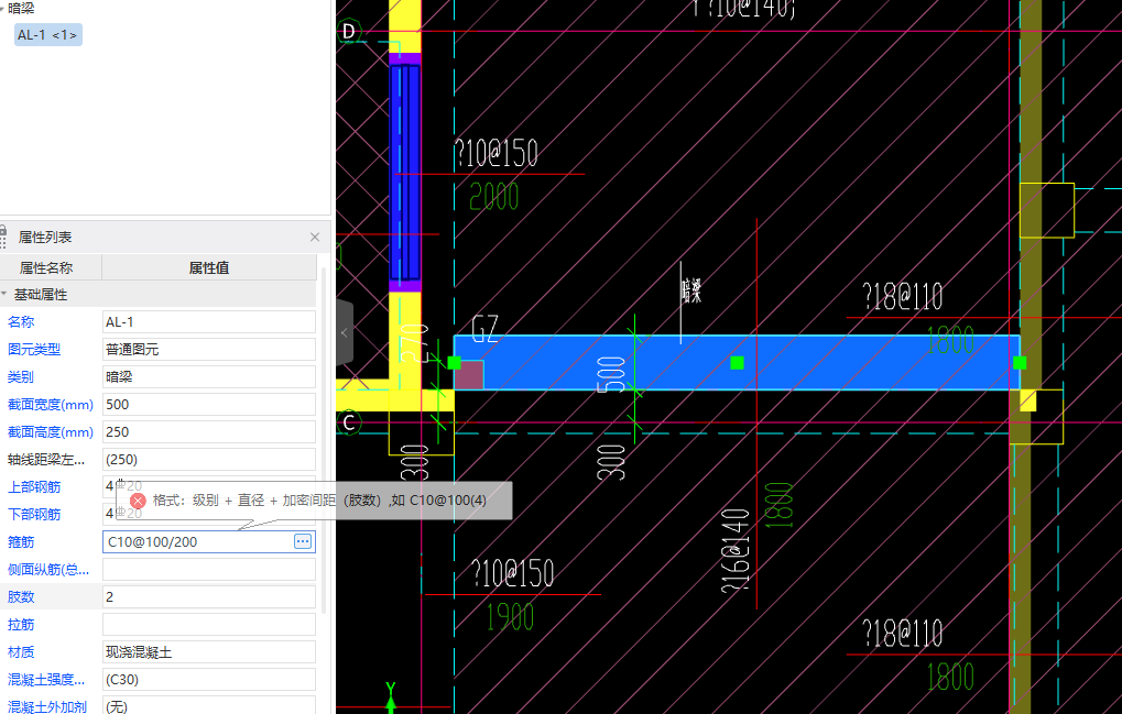 答疑：c10-100/200的配筋输入不了，该怎么解决呢，只能c10-100