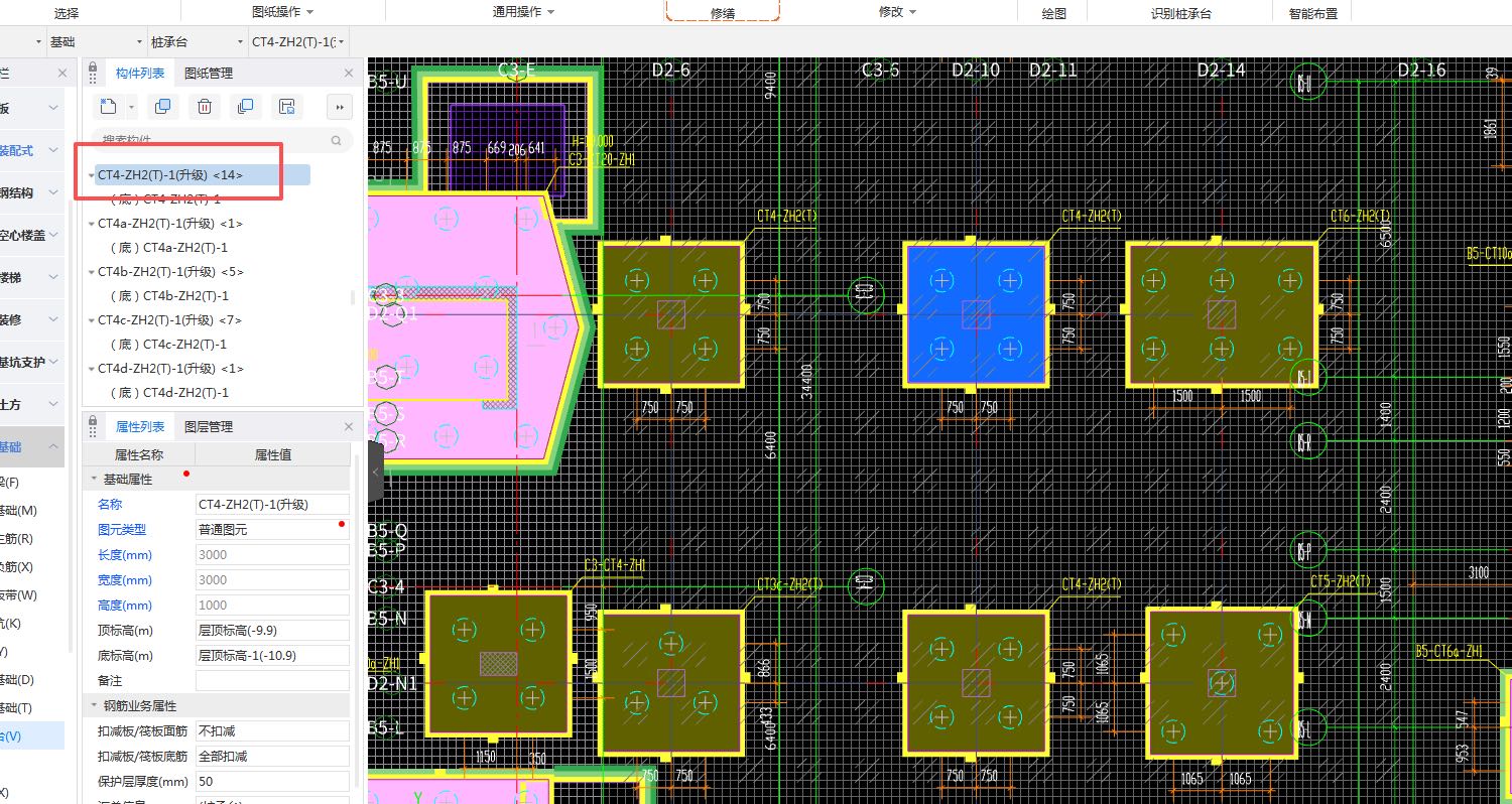 答疑：为什么承台后面会显示升级字体，钢筋也与未升级前不一致了