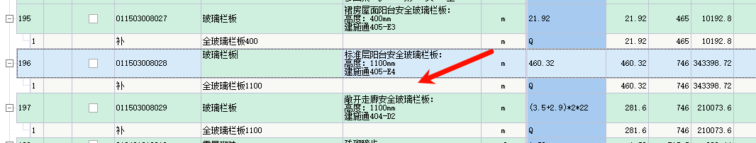 答疑：请问这个可能是幕墙吗？