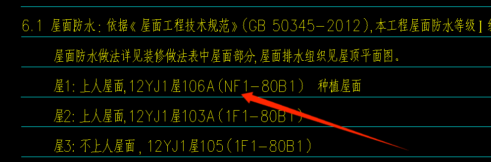 答疑：这个NF1是输错了还是怎么回事？