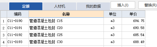 答疑：老师们，我想问一下管道包封应该怎么计算