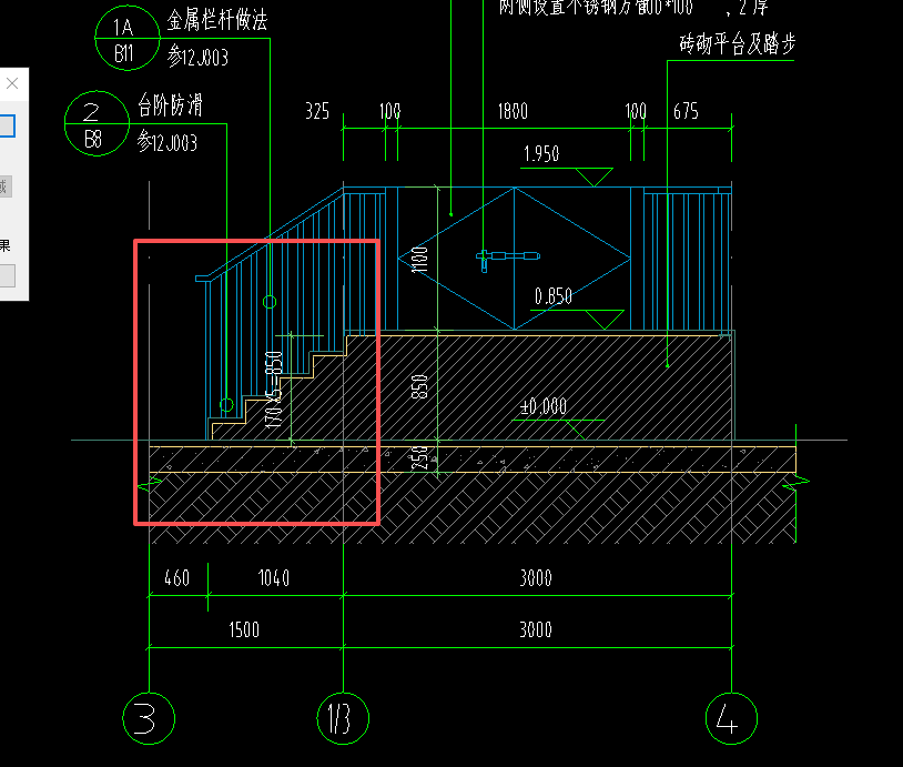 答疑：图中砖砌台阶套哪条定额合适