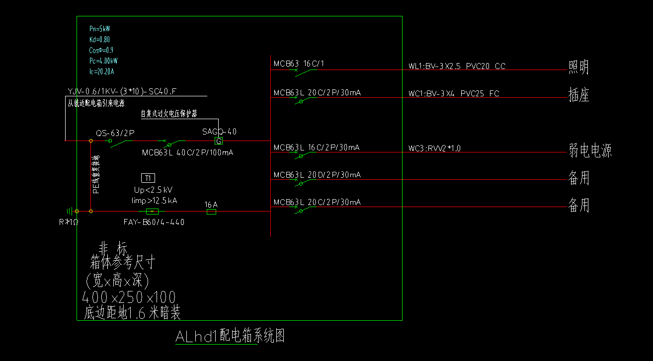 答疑：请问图纸中电瓶车充电插座的配线应该按一个插座一根线还是一排插座一根线计算呢？