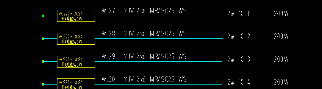 答疑：请问这两个开关电源之间是不是用2*6的电缆，40*5是什么意思，用什么线