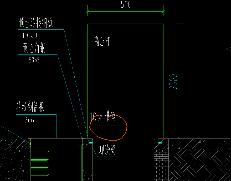 答疑：配电柜的槽钢基础长度怎么计算，是一圈周长还是两侧
