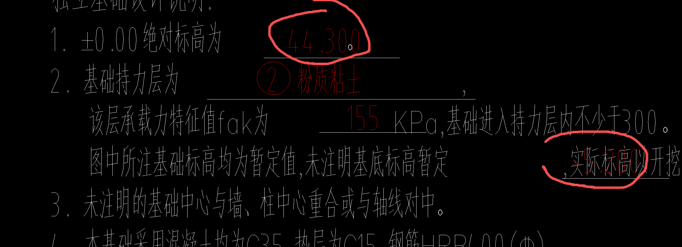 答疑：请问绝对标高由43.3变为44.3，会影响土方算量吗？基底标高-5.2不变