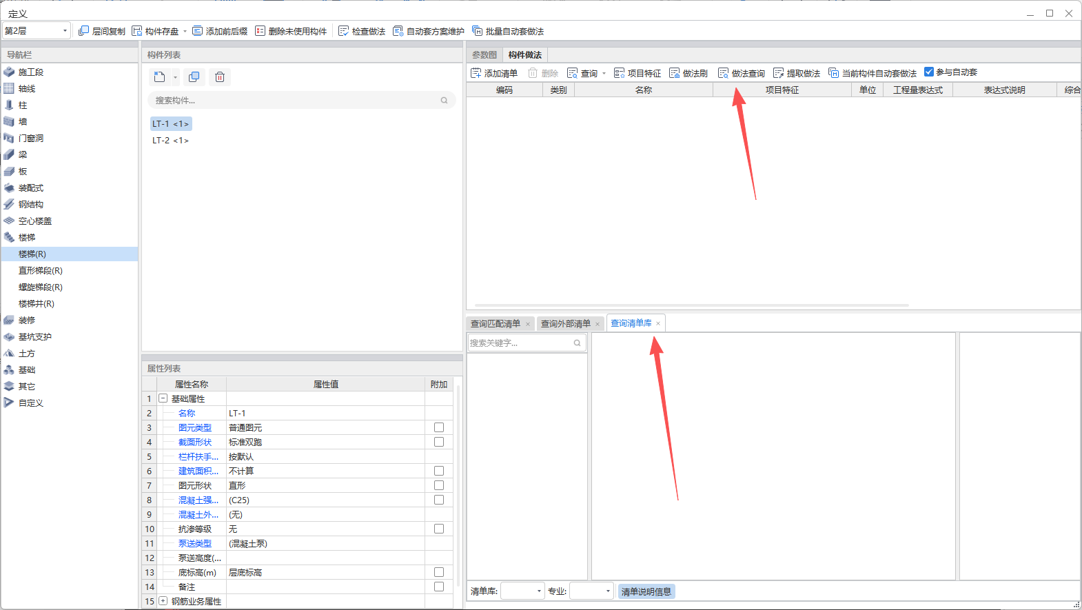 答疑：我的清单库是空的