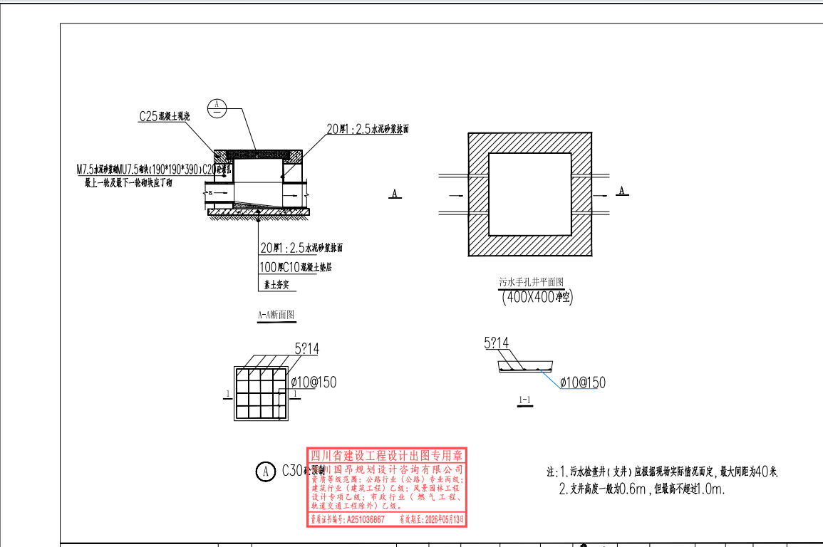 答疑：老师们这个能算出工程量吗，这也没有标尺寸啊