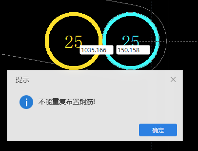 答疑：柱子纵筋重叠该如何布置？可以复制偏移吗