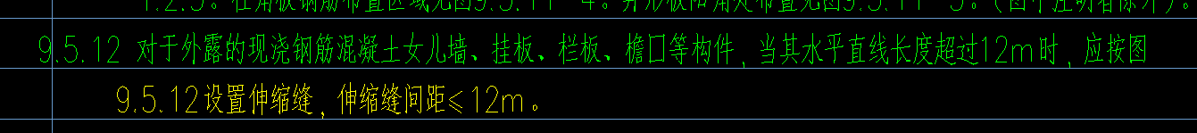 答疑：这条里面伸缩缝只有屋顶女儿墙有吗，下面楼层的外墙是不是没有？