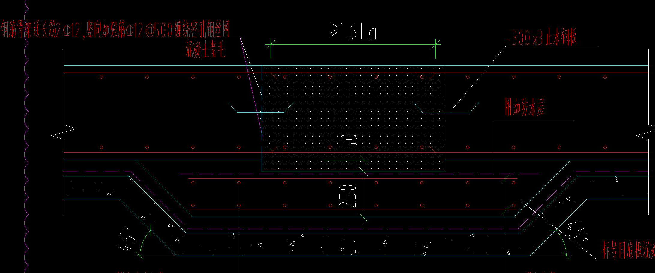答疑：这个筏板后浇带的骨架通长筋和竖向加强筋怎那么弄