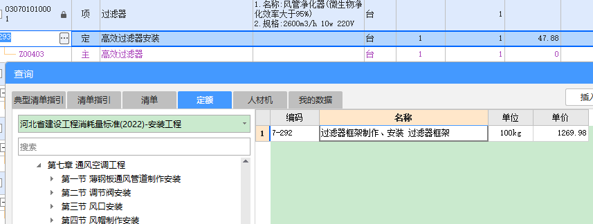 答疑：大神们，这个过滤器需不需要再套个框架？