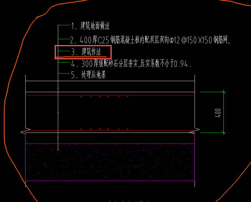 答疑：问下各位老师这个建筑做法是不是承台之类的这些做法