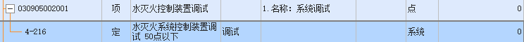 答疑：地下车库8000个喷头，10个水流指示器