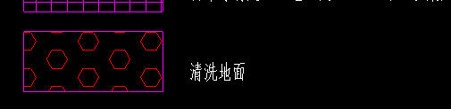 答疑：请问清洗地面套那个定额