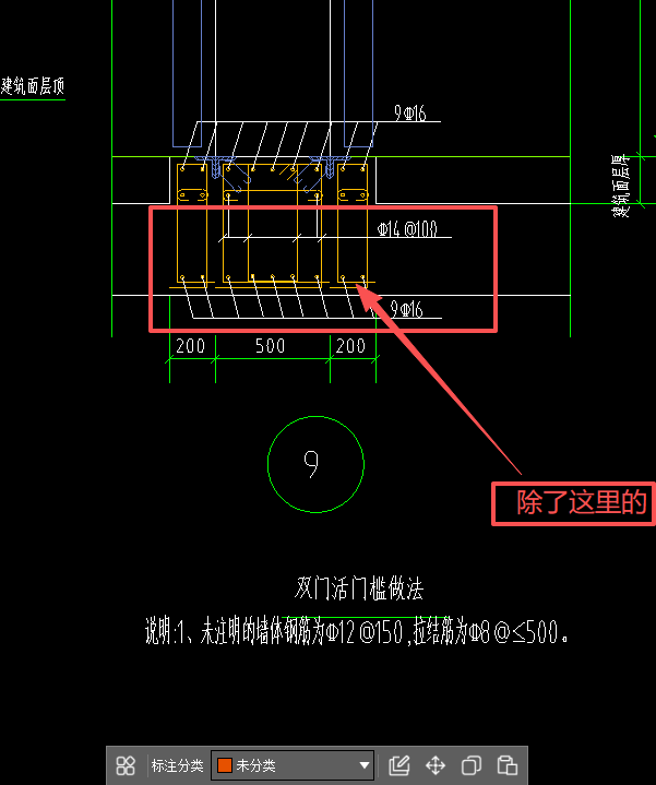 答疑：请问这个图 人防门下部构造里，需不需要在筏板内布置钢筋？是不是只在突出地面布置？
