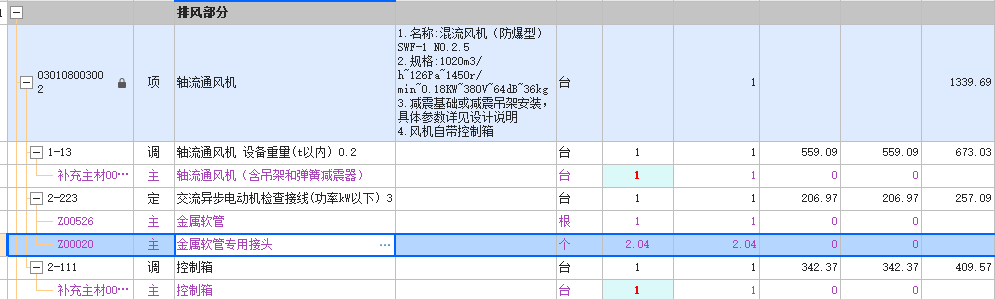答疑：大神们，这个吊架和弹簧减震器这样处理对吗