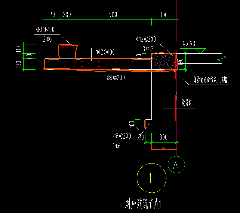 答疑：用线画出来的这部分是个整体吗，用挑檐画吗