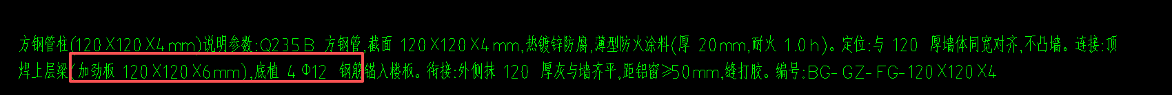 答疑：这两个套什么定额，广东定额