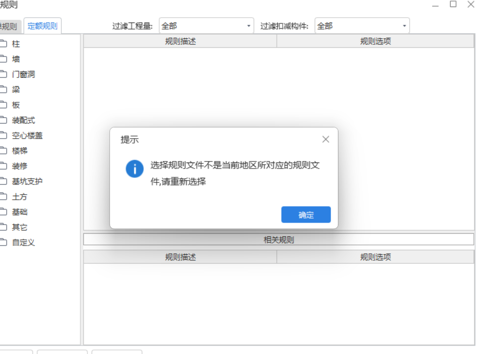 答疑：这是什么意思？