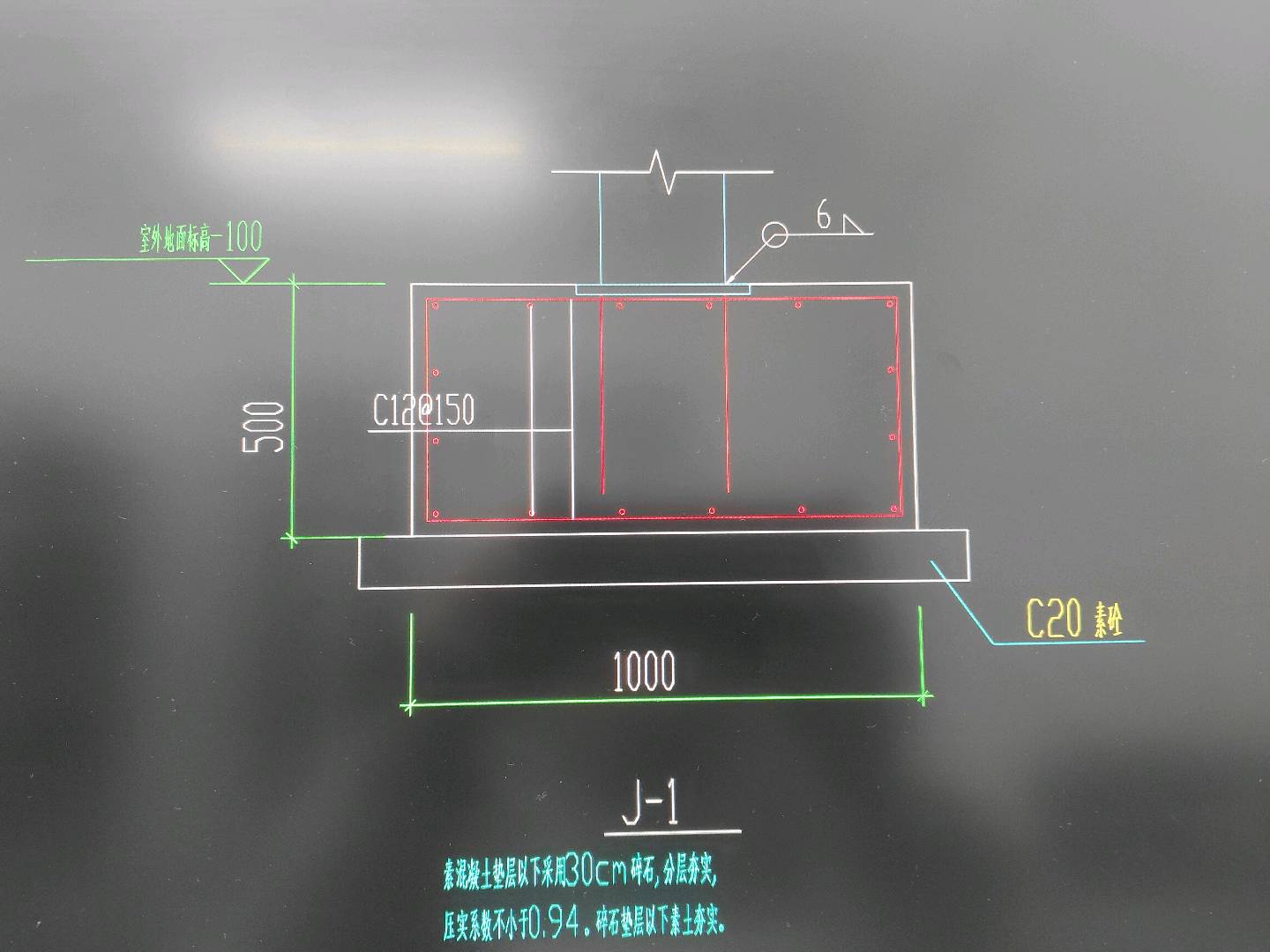 答疑：这钢筋用什么构件画好些