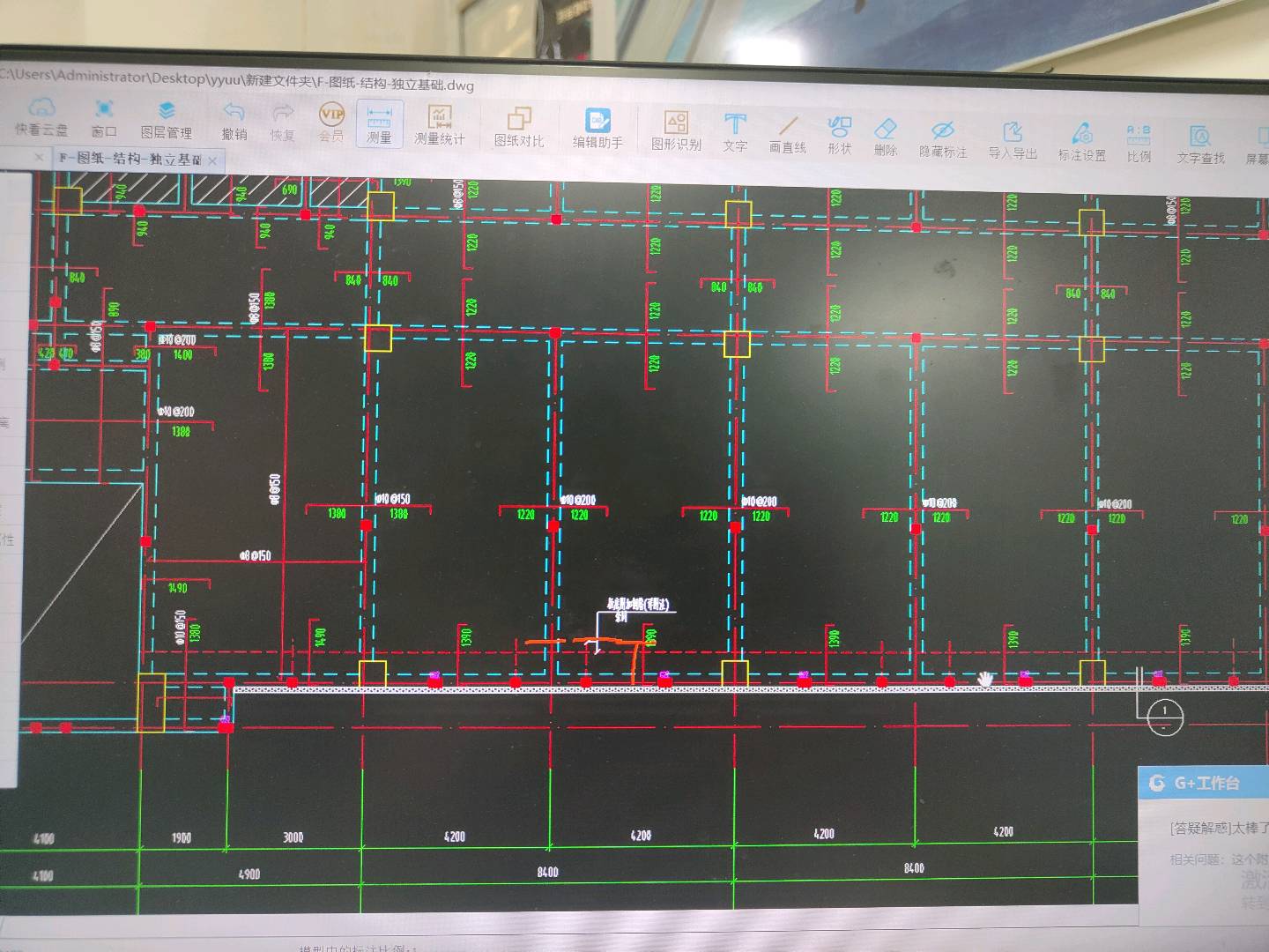答疑：钢筋范围问题，下部纵向横向附加钢筋范围应该是指哪里