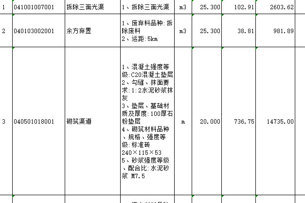 答疑：请教一下