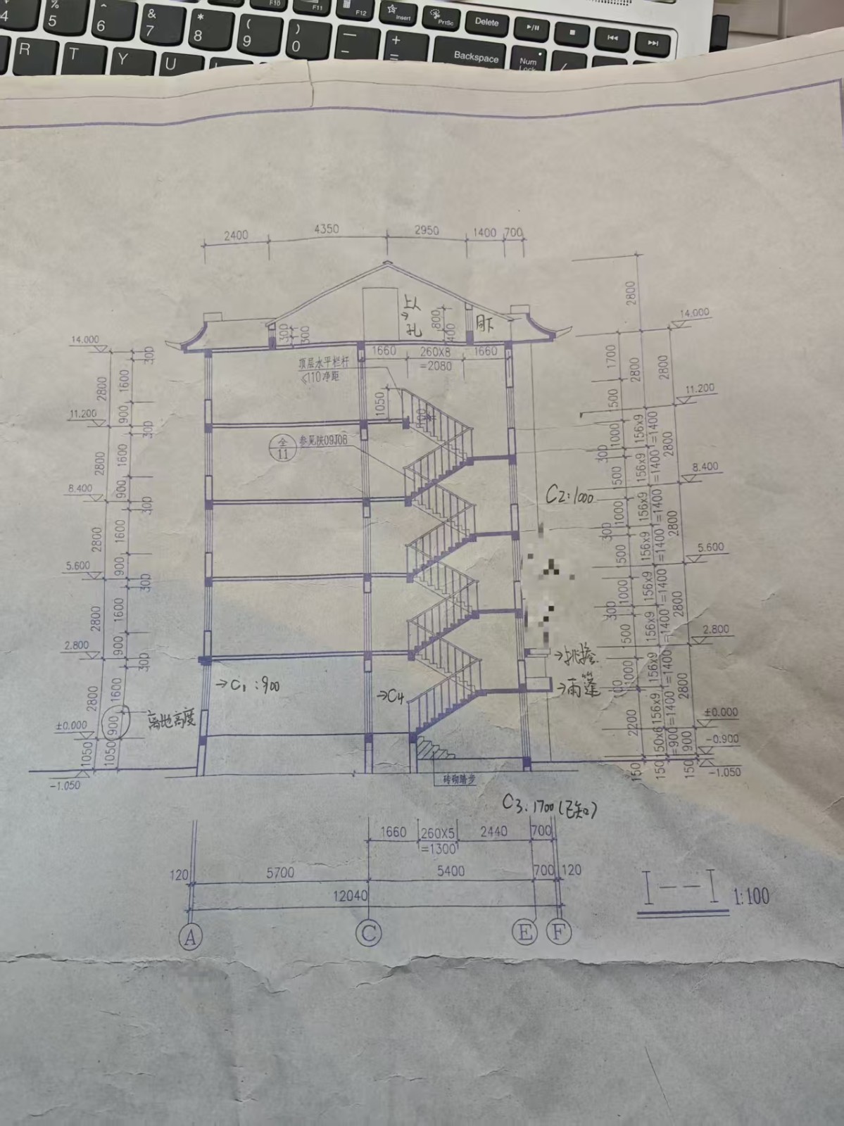 答疑：请问C4的离地高度能确定吗