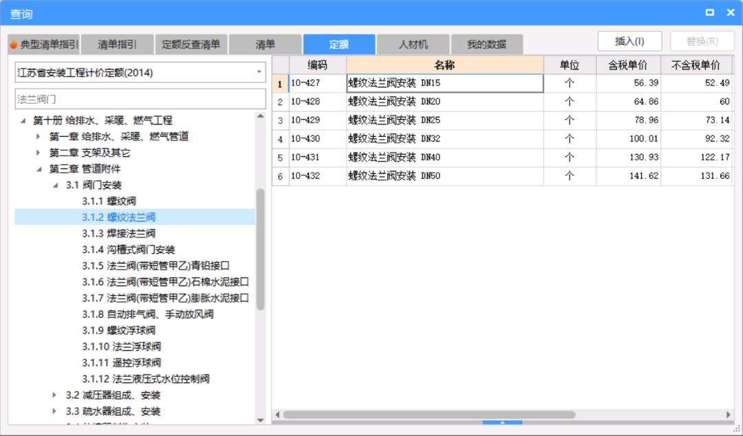 答疑：法兰阀门