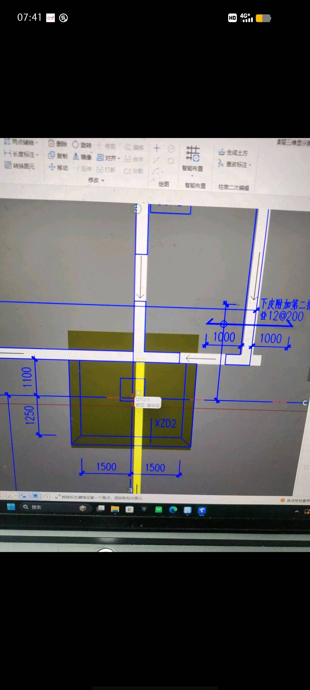 答疑：柱墩如何设置一半