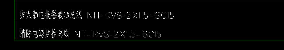 答疑：消防上这两个线一般连接什么器具或设备