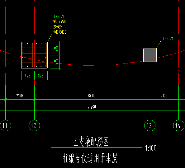 答疑：是不是应该是上柱墩，刚刚在基础层布置了下支墩，这一个应该在哪一层布置呢